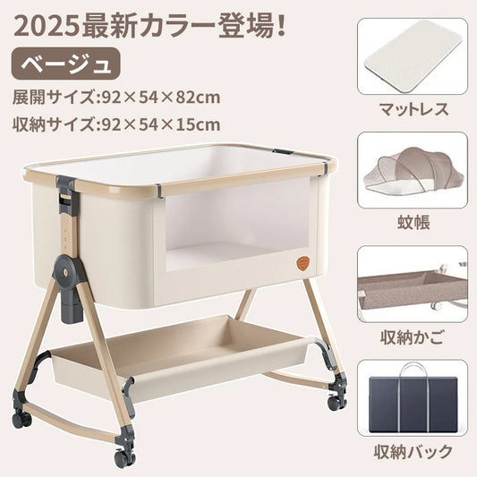 HZDMJ ベビーベッド 折りたたみ 添い寝 新生児用（0〜24ヶ月） 高さ6段階・消音昇降付き