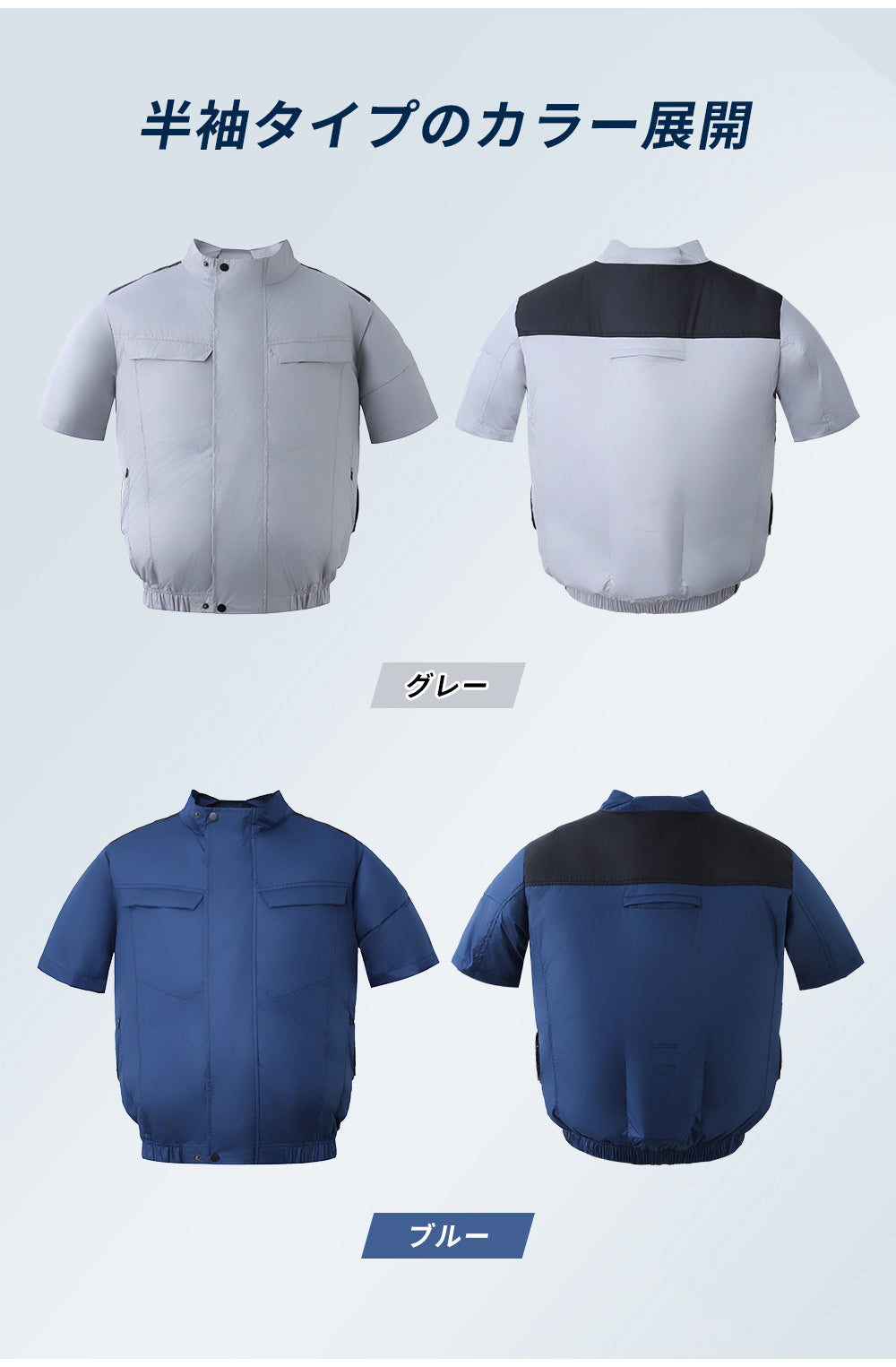 【半袖】空調服 空調ベスト  ファン付き 大容量 バッテリーセット 暑さ対策 夏用 静音 UVカット対応