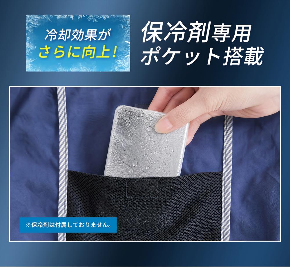 【半袖】空調服 空調ベスト  ファン付き 大容量 バッテリーセット 暑さ対策 夏用 静音 UVカット対応