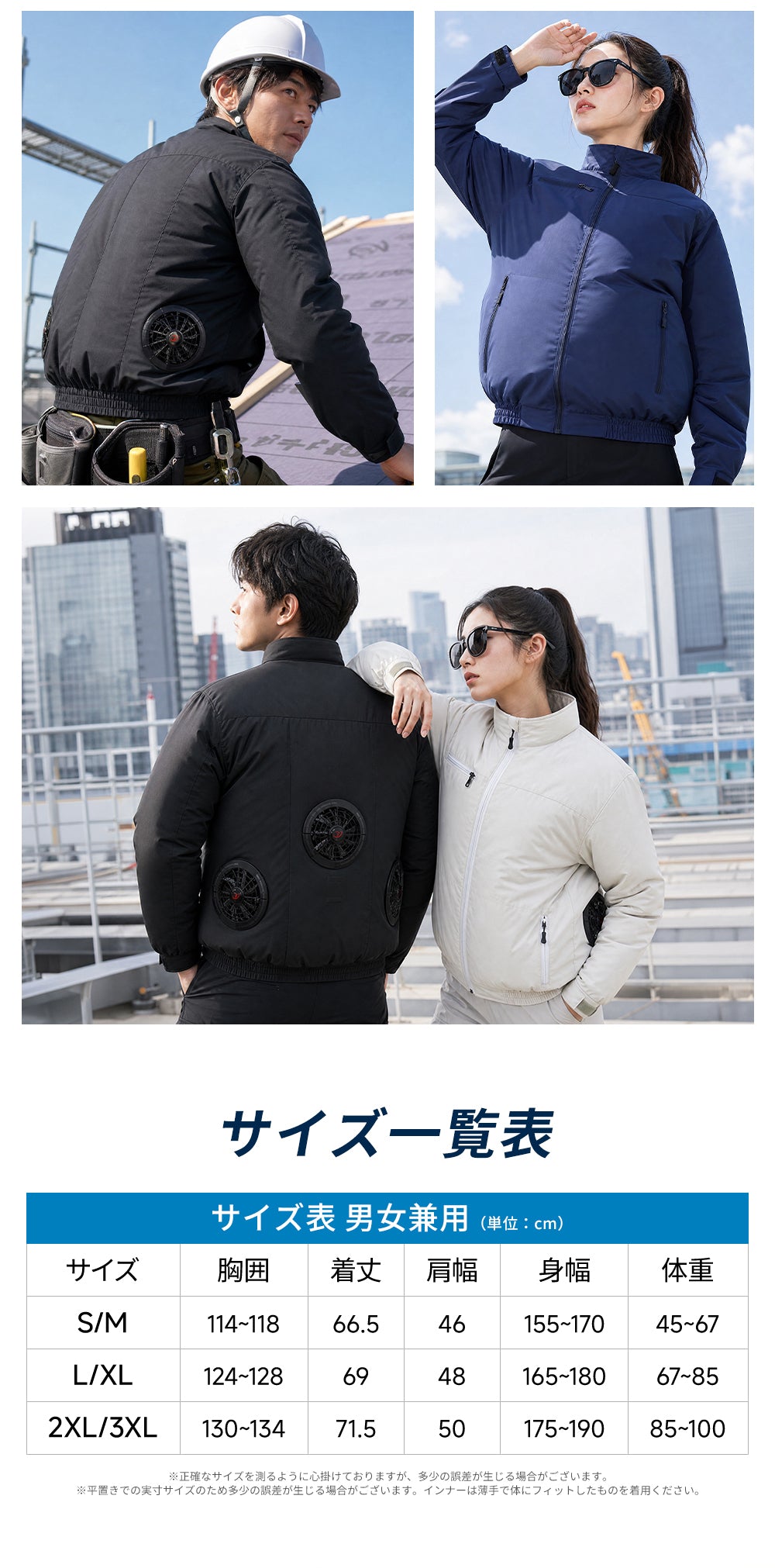 【長袖】空調服 空調ベスト  ファン付き 大容量 バッテリーセット 暑さ対策 夏用 静音 UVカット対応