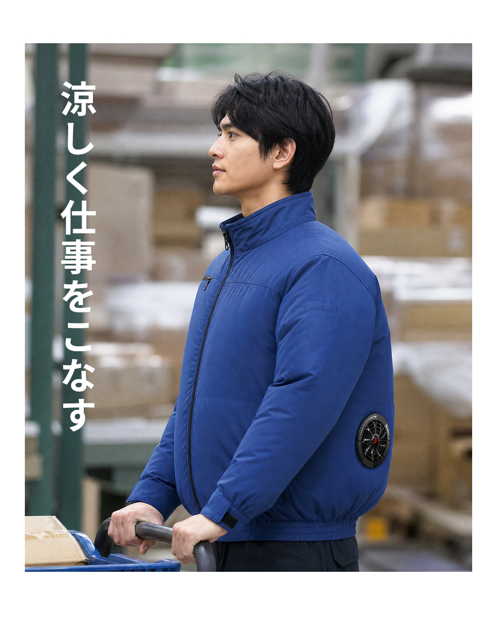 【長袖】空調服 空調ベスト  ファン付き 大容量 バッテリーセット 暑さ対策 夏用 静音 UVカット対応