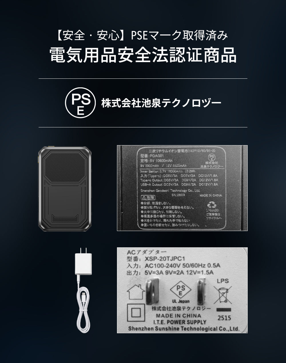 【長袖】空調服 空調ベスト  ファン付き 大容量 バッテリーセット 暑さ対策 夏用 静音 UVカット対応