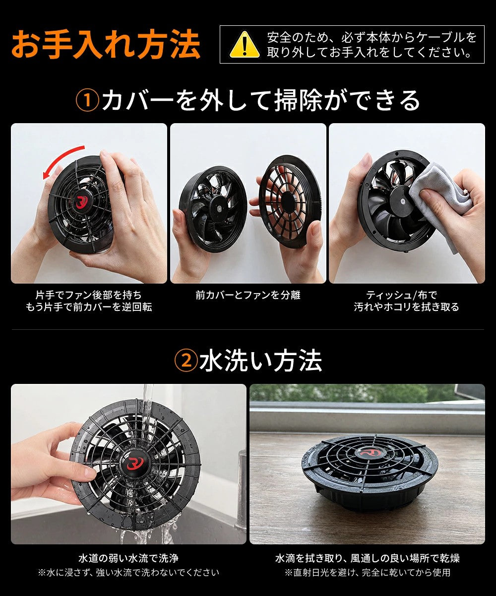 【長袖】空調服 空調ベスト  ファン付き 大容量 バッテリーセット 暑さ対策 夏用 静音 UVカット対応