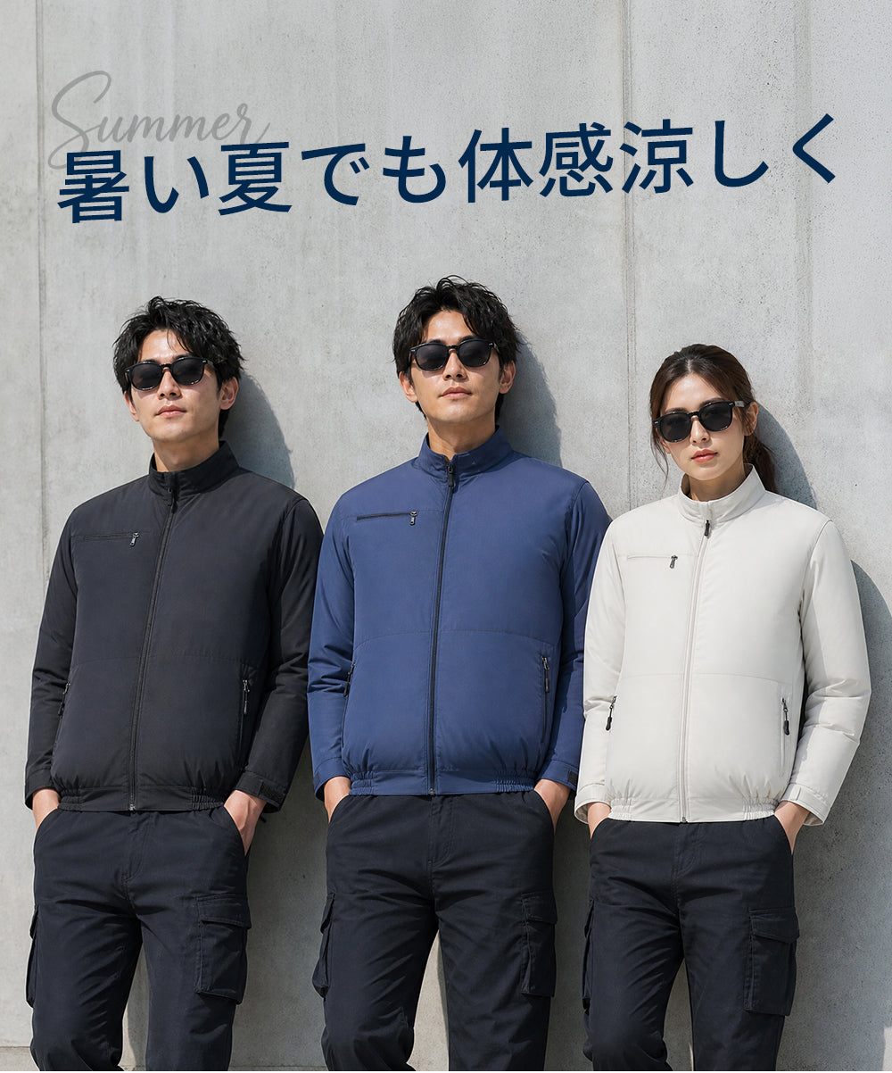 【長袖】空調服 空調ベスト  ファン付き 大容量 バッテリーセット 暑さ対策 夏用 静音 UVカット対応