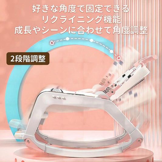 ベビーバウンサー 4Way  ゆりかご 角度調節キッズ椅子 離乳食1歳 ～3歳