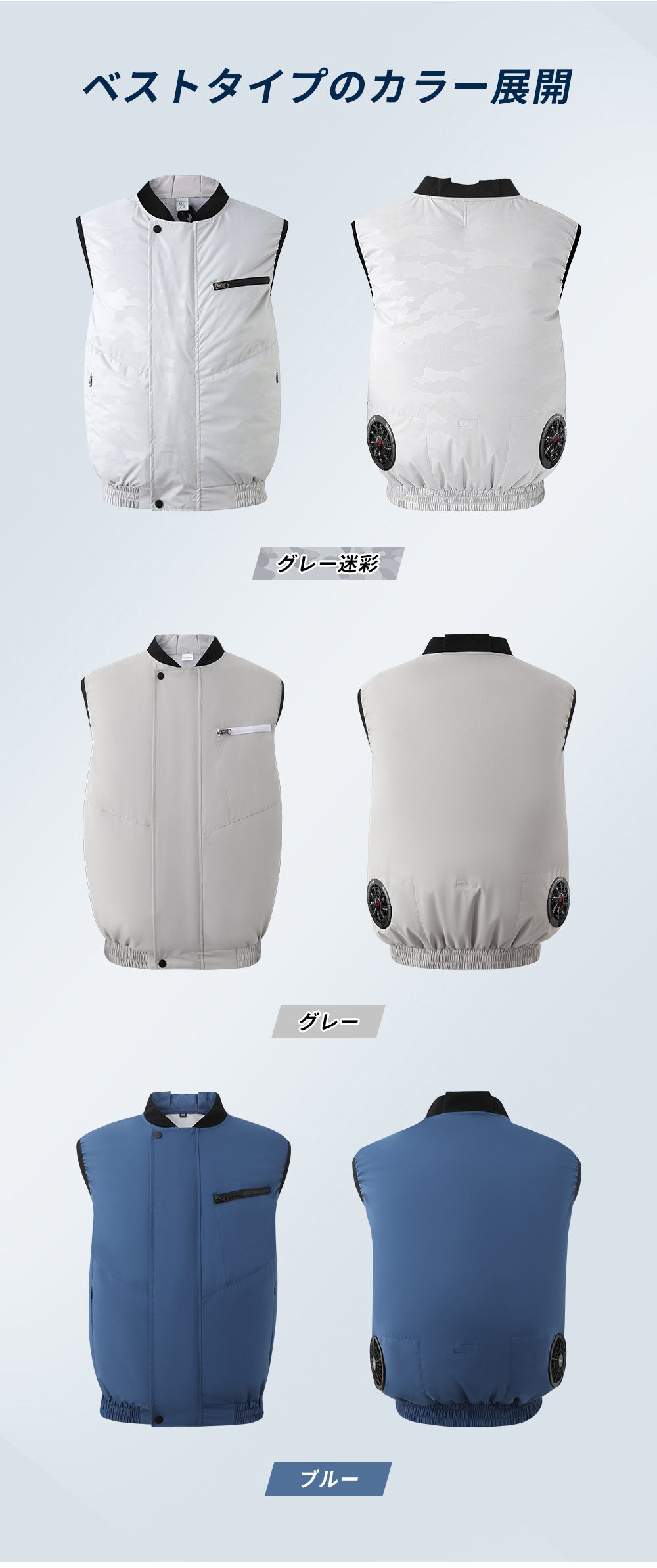 【袖なし】空調服 空調ベスト  ファン付き 大容量 バッテリーセット 暑さ対策 夏用 静音 UVカット対応