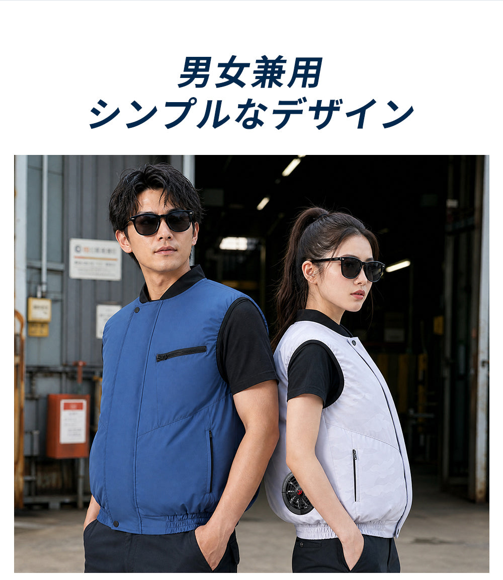 【袖なし】空調服 空調ベスト  ファン付き 大容量 バッテリーセット 暑さ対策 夏用 静音 UVカット対応