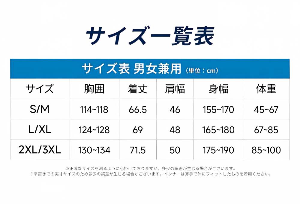 【袖なし】空調服 空調ベスト  ファン付き 大容量 バッテリーセット 暑さ対策 夏用 静音 UVカット対応